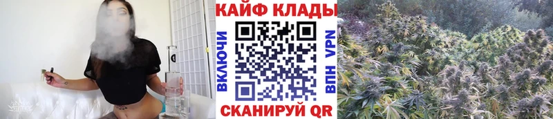 Купить закладку СК  НБОМе  Мефедрон  Гашиш  Cocaine  Конопля  Псилоцибиновые грибы  Бикин