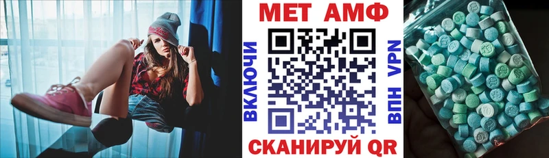 Amphetamine Premium  Купить где  Бикин 