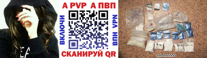 Купить закладки  Бикин  Alpha-PVP мука 