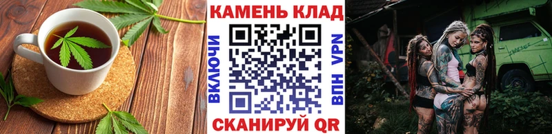 Печенье с ТГК марихуана  Купить где  Бикин 