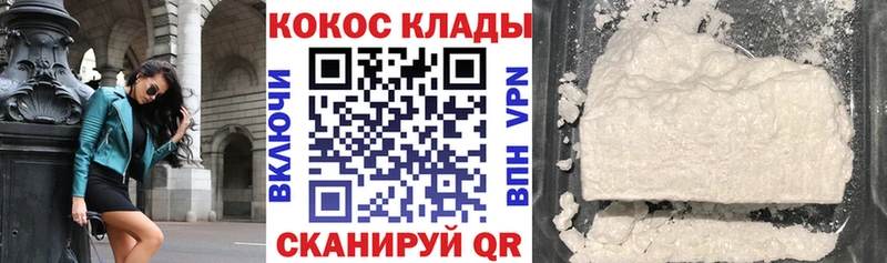 Cocaine Перу Бикин