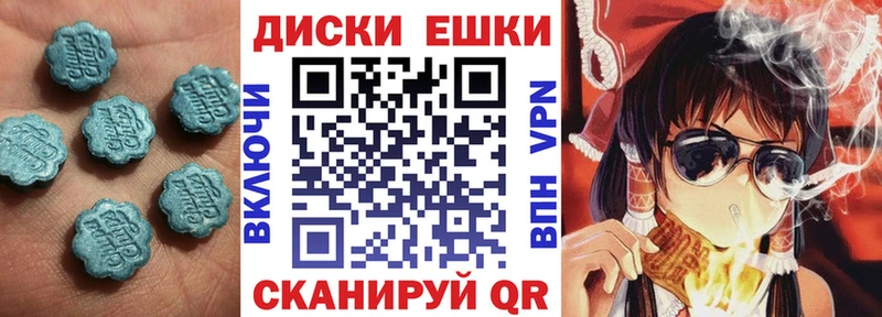 Ecstasy XTC  Купить  Бикин 