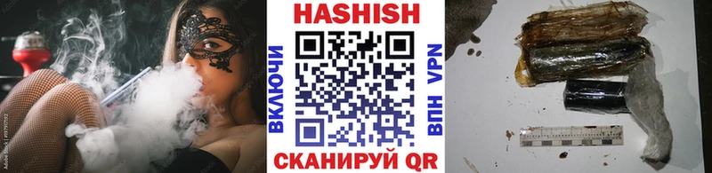 ГАШИШ Premium  Купить где  Бикин 