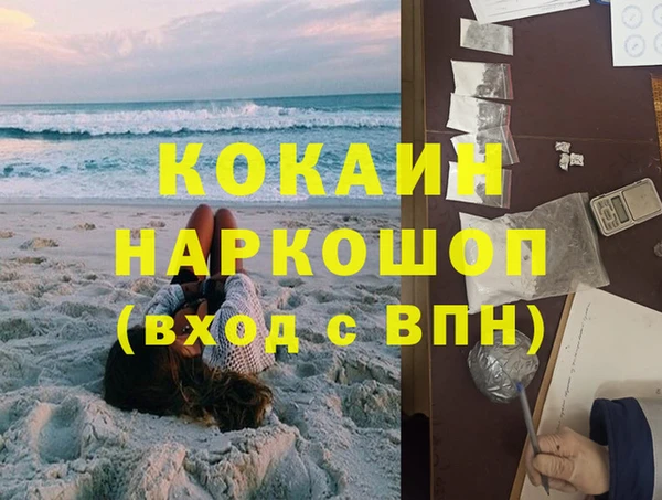 скорость mdpv Горнозаводск