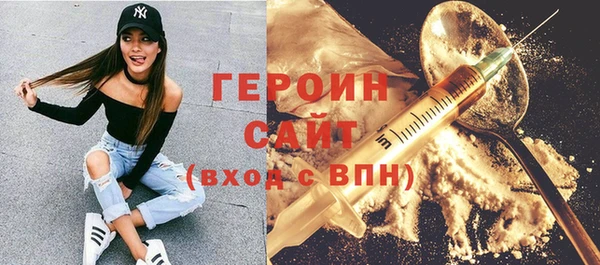 герыч Горняк