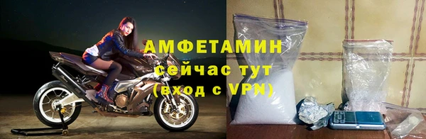 герыч Горняк