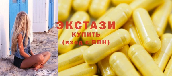 герыч Горняк