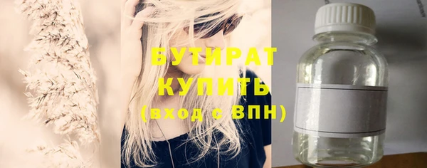 герыч Горняк