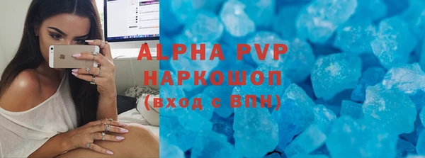 дживик Горно-Алтайск
