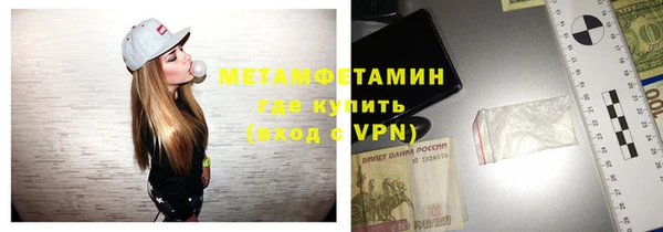 скорость mdpv Горнозаводск