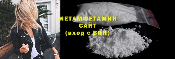 герыч Горняк