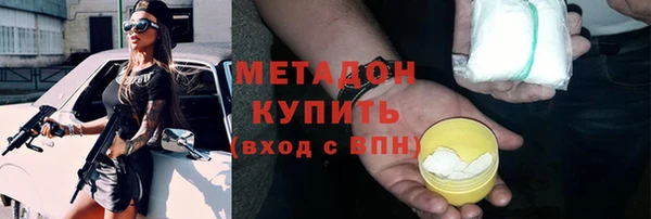 герыч Горняк
