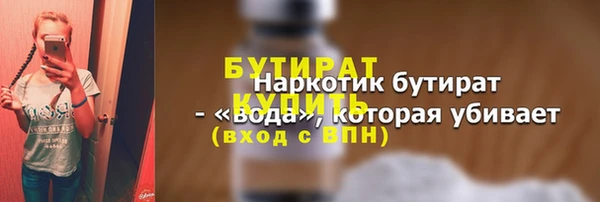герыч Горняк