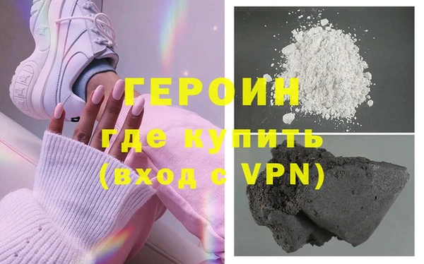 герыч Горняк
