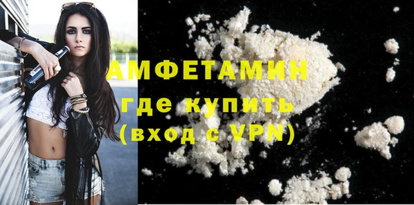 скорость mdpv Горнозаводск