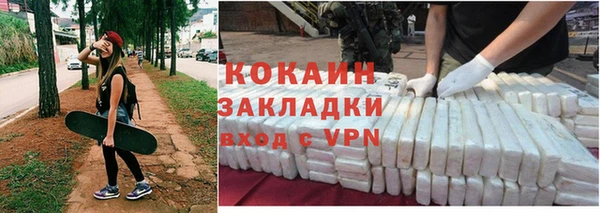 дживик Горно-Алтайск