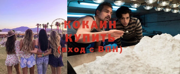 герыч Горняк