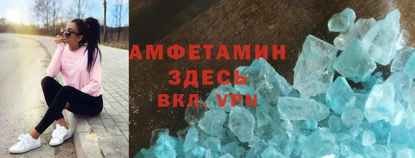 дживик Горно-Алтайск
