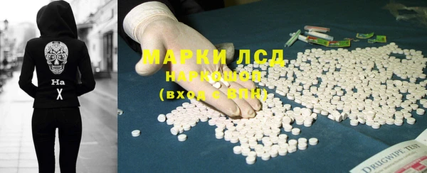 метадон Гусиноозёрск
