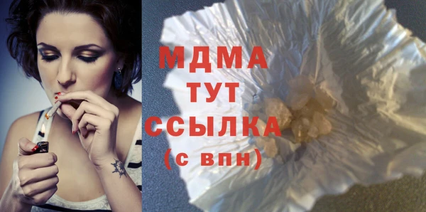 герыч Горняк
