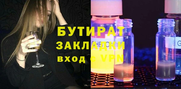 скорость mdpv Горнозаводск