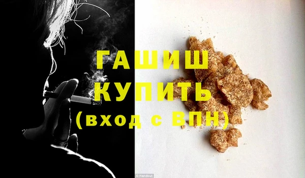 герыч Горняк