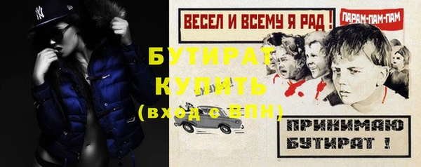 дживик Горно-Алтайск