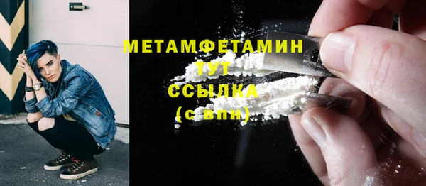 герыч Горняк