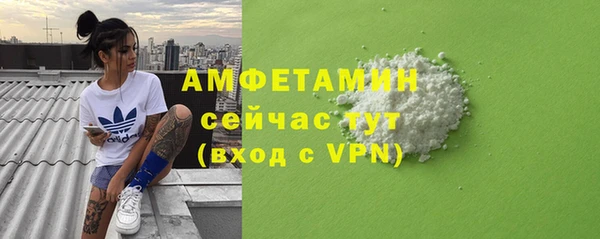 герыч Горняк