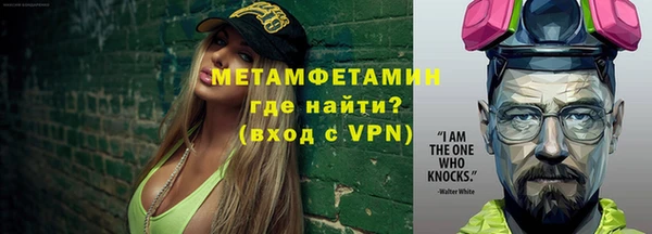 герыч Горняк