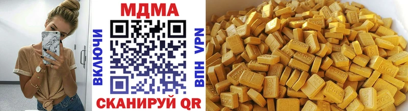 MDMA VHQ  Купить закладки  Бикин 