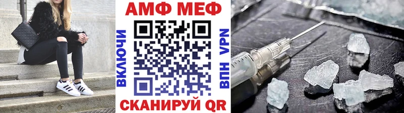 Метамфетамин витя  Купить закладки  Бикин 