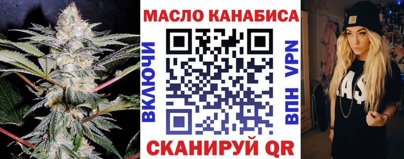 Купить  Бикин  ТГК Wax 